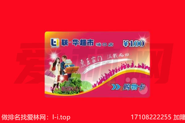 漠河市回收购物卡