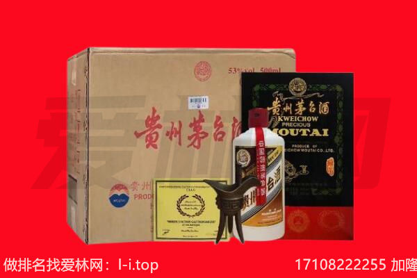 漠河市回收陈年茅台酒