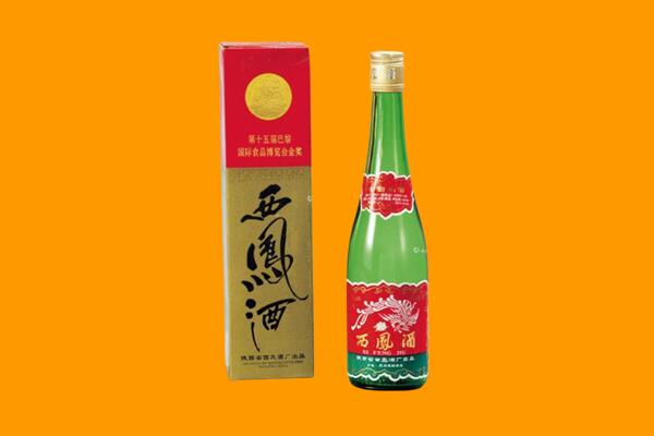 漠河市西凤酒回收.jpg