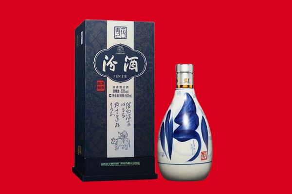 漠河市回收汾酒
