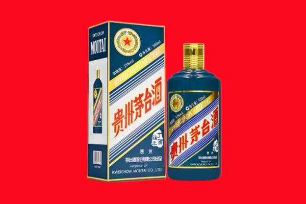 漠河市回收贵州茅台.jpg